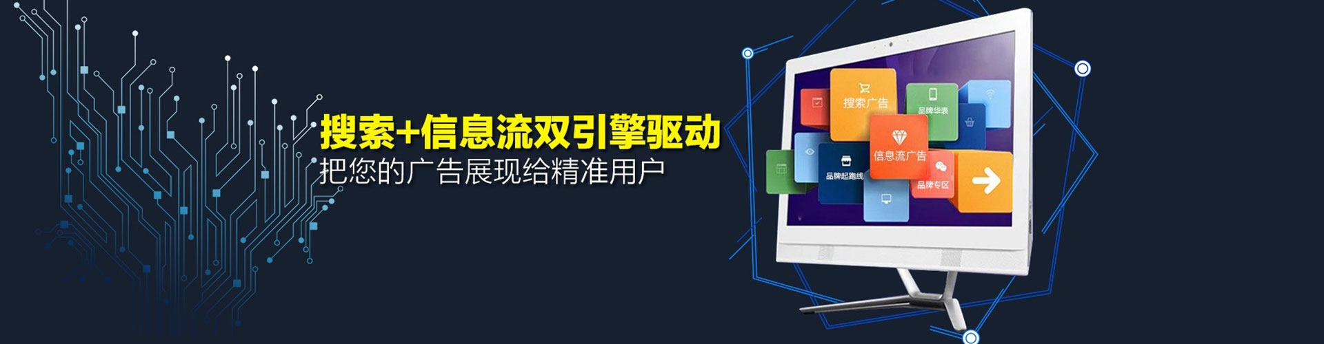 沙依巴克百度竞价排名