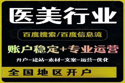 百度推广价格策略：不同阶段案例解析
