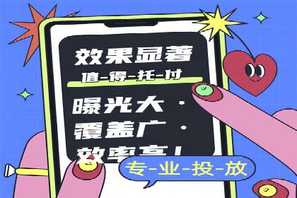 SEM关键词优化案例深度解读