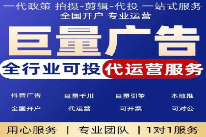 百度推广公司案例研究：揭秘企业快速崛起的秘密